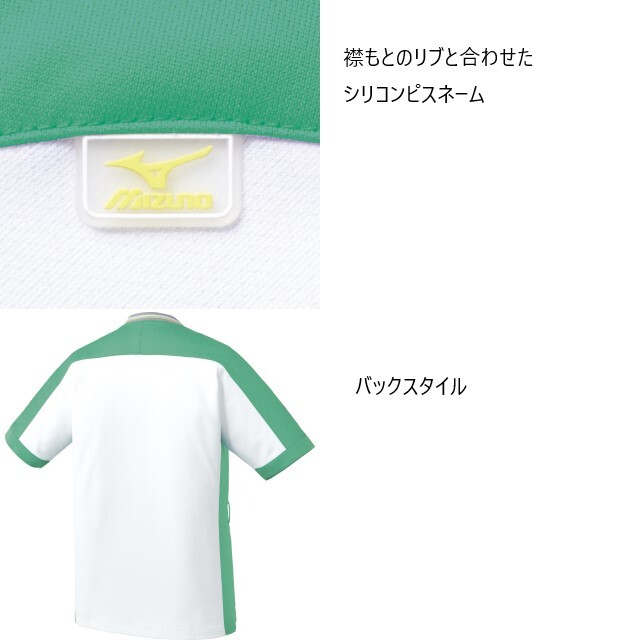 MZ-0400 チトセ ミズノ ファスナー スクラブ 男女兼用 制菌 工業洗濯