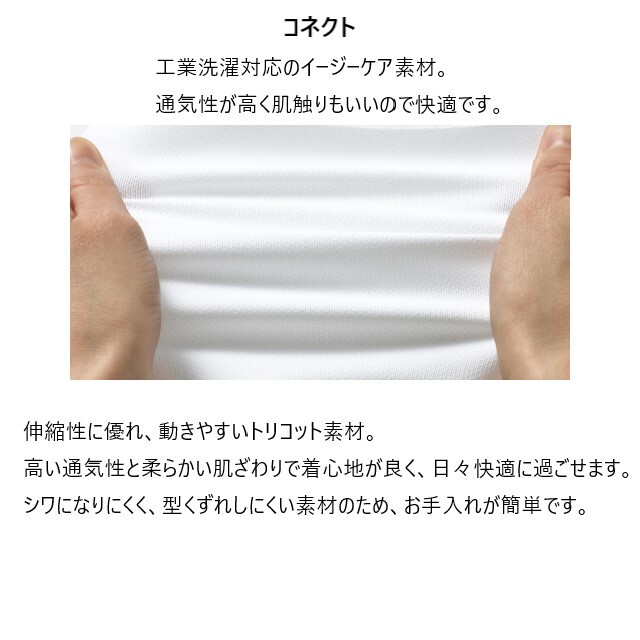 MZ-0400 チトセ ミズノ ファスナー スクラブ 男女兼用 制菌 工業洗濯