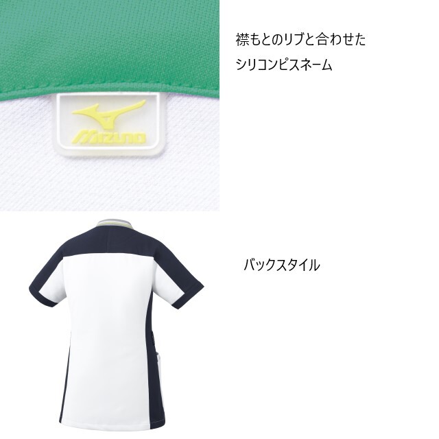 MZ-0401 チトセ ミズノ ファスナー スクラブ 女性用 制菌 工業洗濯 制
