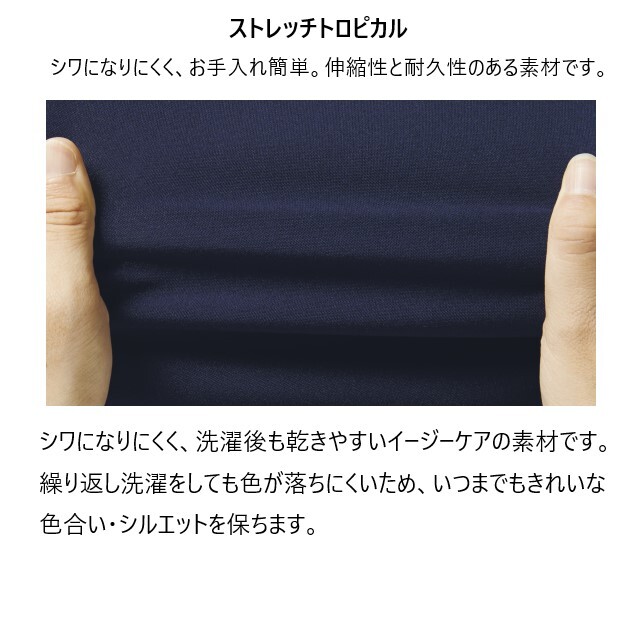 MZ-0404 チトセ ミズノ スクラブ 男女兼用 ストレッチ 制電 消臭