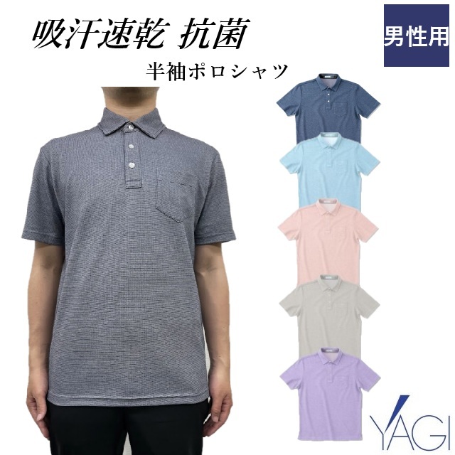 ぴこ様シャツ翌日発送 メンズオックスフォード半袖シャツ | 激安靴の通販 ヒラキ公式サイト