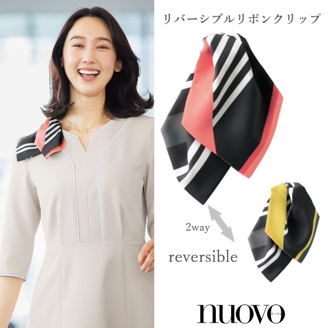 OR73 フォーク ヌーヴォ クリップ付きリボンスカーフ 2WAY リバーシブル FOLK nuovo 医療用 美容 クリニック サロン 受付 事務 おもてなし サービス 女性用 レディース レディス 首まわり