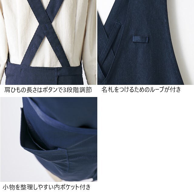 OV5002 住商モンブラン Onibegie オニベジ エプロン 男女兼用