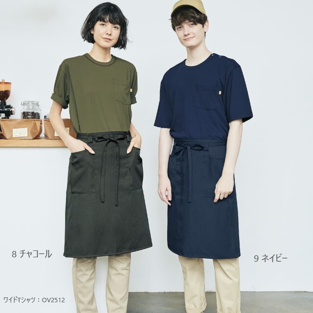 みにょんさん専用ジャンビエ　バスク織　エプロン　オーチバルボーダーシャツ オニベジツイルエプロン[男女兼用][住商モンブラン製品] OV5002