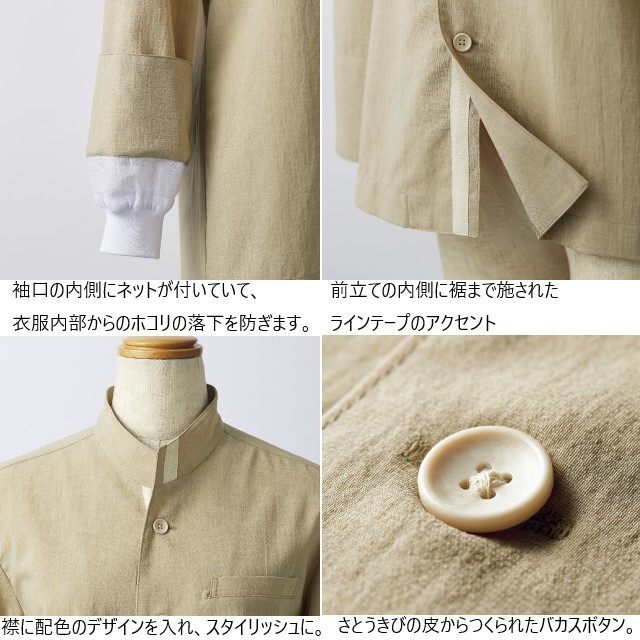 【貴重】inscrire ゴブリン織シャツジャケット COMOLI（コモリ）スエード シャツジャケット Z01-01005 14241400171