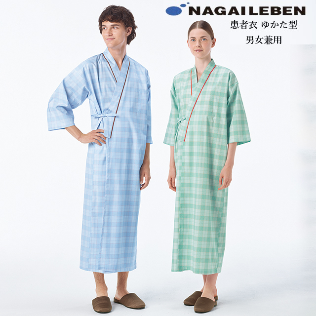 PG1400 ナガイレーベン 患者衣 ゆかた型 男女兼用 七分袖 吸汗 業務用洗濯可 形態安定 NAGAILEBEN 医療用 患者 入院 検診 検査 院内着 ユニセックス パジャマ 寝巻 浴衣型 ブルー 