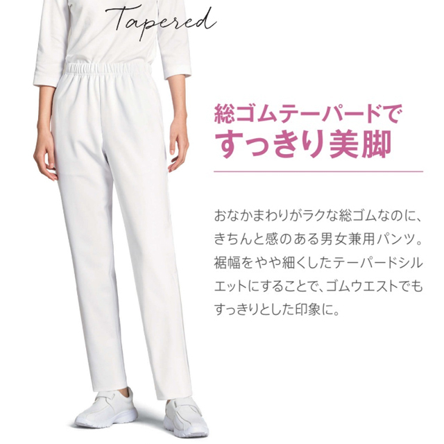 PR5016 オンワード ナースウェア パンツ 男女兼用 レッド ネイビー 制