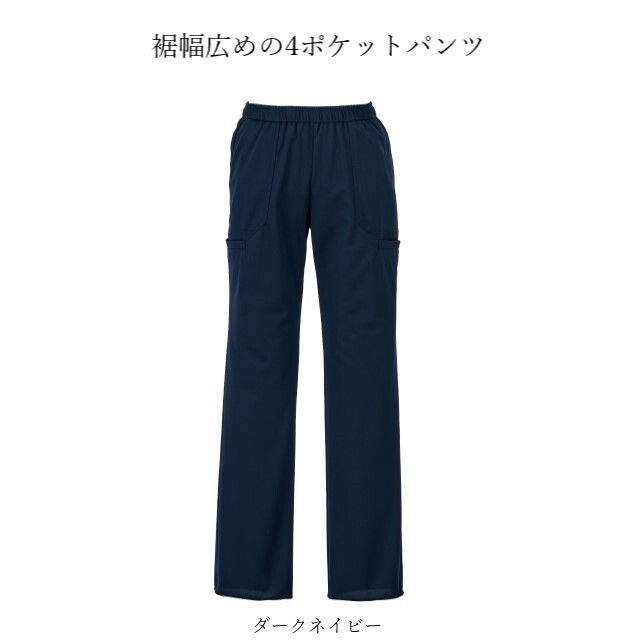PR5031 オンワード メディカルウェア 男女兼用 カーゴパンツ 裾幅広め
