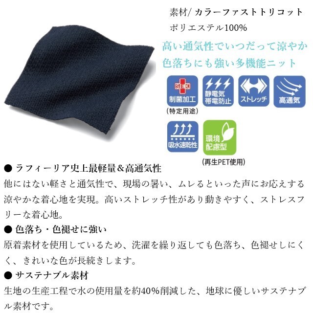 PR5031 オンワード メディカルウェア 男女兼用 カーゴパンツ 裾幅広め