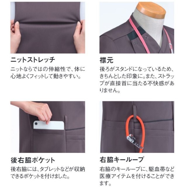 R8591 ヤギコーポレーション スクラブ ジャケット 男女兼用 半袖