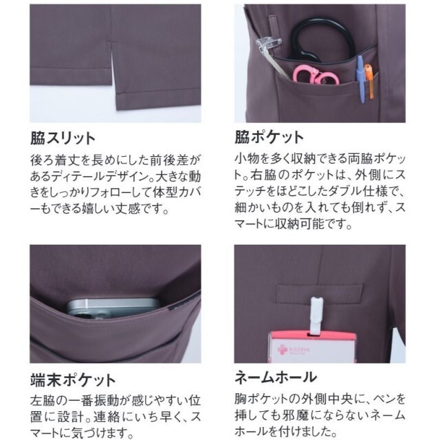 R8591 ヤギコーポレーション スクラブ ジャケット 男女兼用 半袖