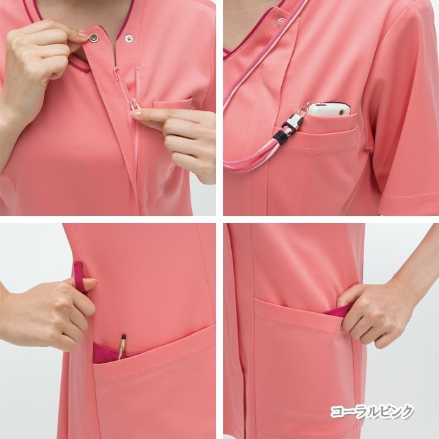 RF5087 ナガイレーベン ナースウェア スクラブ 女性用 半袖 PHS