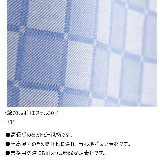 RG1450 ナガイレーベン 患者衣 ゆかた型 男女兼用 七分袖 吸汗 業務用