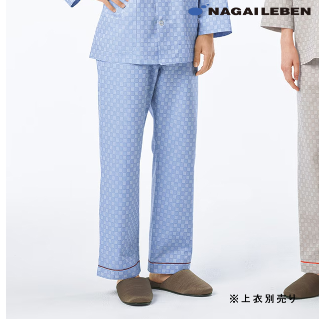 RG1453 ナガイレーベン 患者衣 パンツ 男女兼用 吸汗 業務用洗濯可 形態安定 NAGAILEBEN 医療用 患者 入院 検診 検査 院内着 ユニセックス パジャマ 寝巻 甚平型 ズボン スラックス