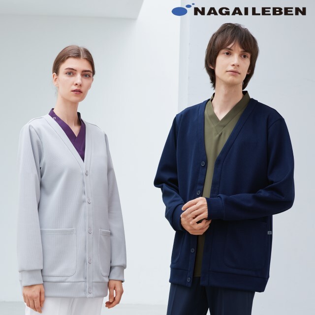 RJ2405 ナガイレーベン ナースウェア カーディガン 男女兼用 動きやすい ニット素材 ストレッチ 制菌加工 制電 吸水 防汚 家庭洗濯可 医療用 看護師 介護 ナース 介護 病院 医院 クリニック 施設