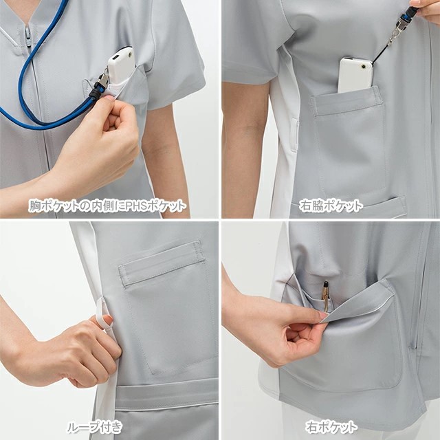 RT5067 ナガイレーベン ナースウェア スクラブ 男女兼用 半袖 PHS