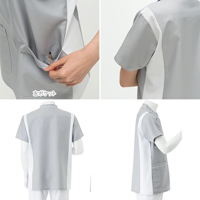 RT5067 ナガイレーベン ナースウェア スクラブ 男女兼用 半袖 PHS