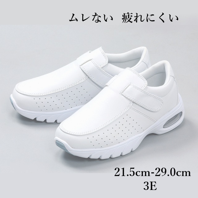 SA1 マリアンヌ ナースシューズ 男女兼用 マジックタイプ 合成皮革 EVA ラバー 衝撃吸収 疲れにくい 蒸れにくい 21.5 29.0 3E ホワイト MARIANNU 医療用 看護師 ナース メディカルシューズ