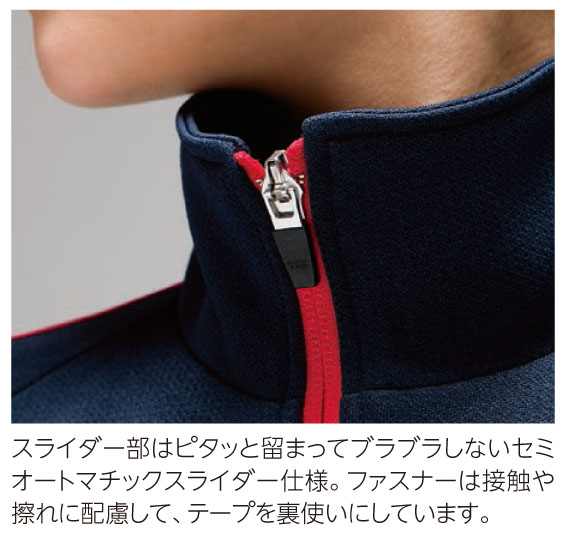 SCS703 adidas アディダス KAZENカゼン ジャケット(男女兼用) [医療 
