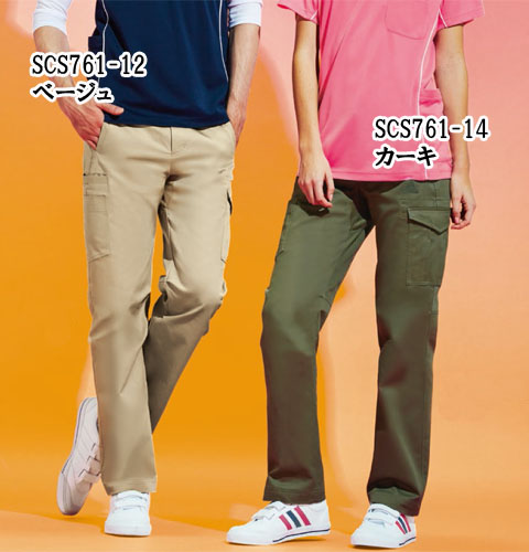 SCS761 adidas アディダス KAZEN カゼン パンツ 男女兼用 医療 介護 ケア チノパン カーゴパンツ ズボン SCS761-12 SCS761-14 SCS761-18