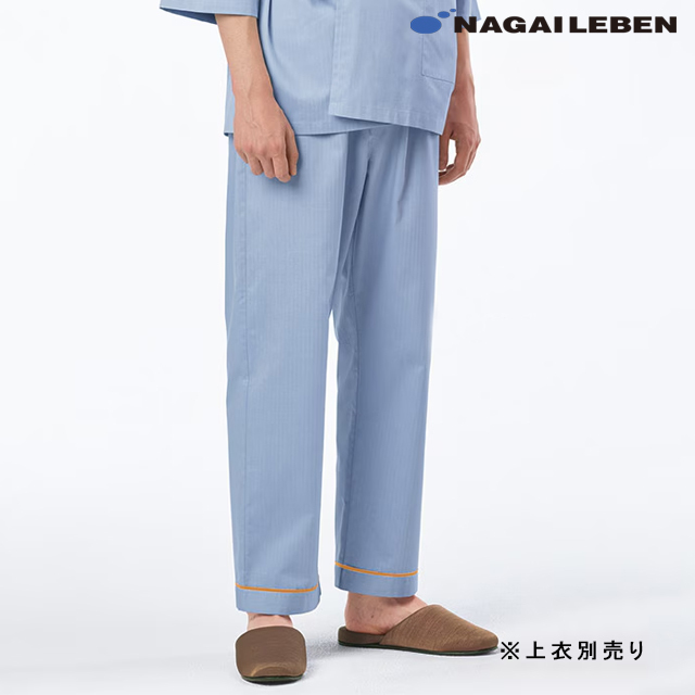 SG1443 ナガイレーベン 患者衣 パンツ 男女兼用 吸汗 業務用洗濯可 形態安定 NAGAILEBEN 医療用 患者 入院 検診 検査 院内着 ユニセックス パジャマ 寝巻 甚平型 ズボン スラックス ブルー ピンク