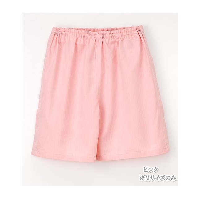 SG303 ナガイレーベン 患者衣 鍼灸パンツ 男女兼用 吸水 綿80