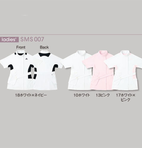 SMS007 adidas アディダス レディスジャケット(KAZEN）[白衣 ドクター