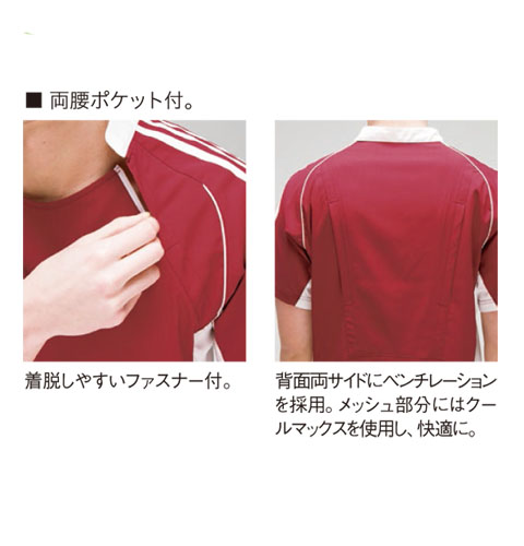 SMS113 adidas アディダス メンズスクラブ(KAZEN）[白衣