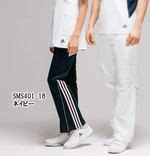 SMS401 adidas アディダス レディスパンツ(KAZEN）[白衣 ドクター 医師 ナースウェア 看護師 介護 女性用 病院 医院 ホワイト ピンク サックス グレー　ネイビー]