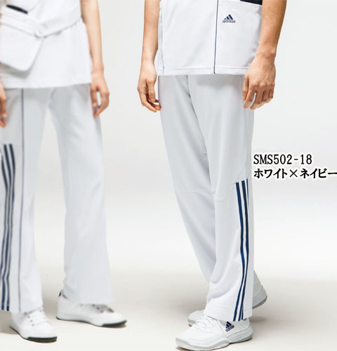 SMS502 adidas アディダス メンズパンツ(KAZEN）[白衣 ドクター 医師 ナースウェア 看護師 介護 男性用 病院 医院 ホワイト サックス ネイビー]