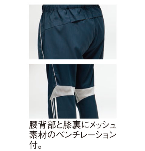 SMS506 adidas アディダス メンズパンツ(KAZEN）[換気 ベンチ