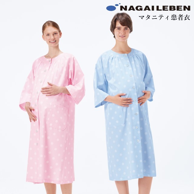 SRC361 ナガイレーベン 患者衣 マタニティワンピース 七分袖 女性用 業務用洗濯可 形態安定素材 NAGAILEBEN 医療用 病院 クリニック 院内着 入院 産婦人科 産科 パジャマ 寝巻 マタニティパジャマ 妊婦 プレママ ピンク ブルー 水玉