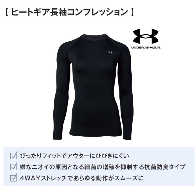 アンダーアーマー マイティ・ソー コンプレッション インナー UNDER ARMOUR ☆ネコポス アンダーアーマー メンズ インナー 七