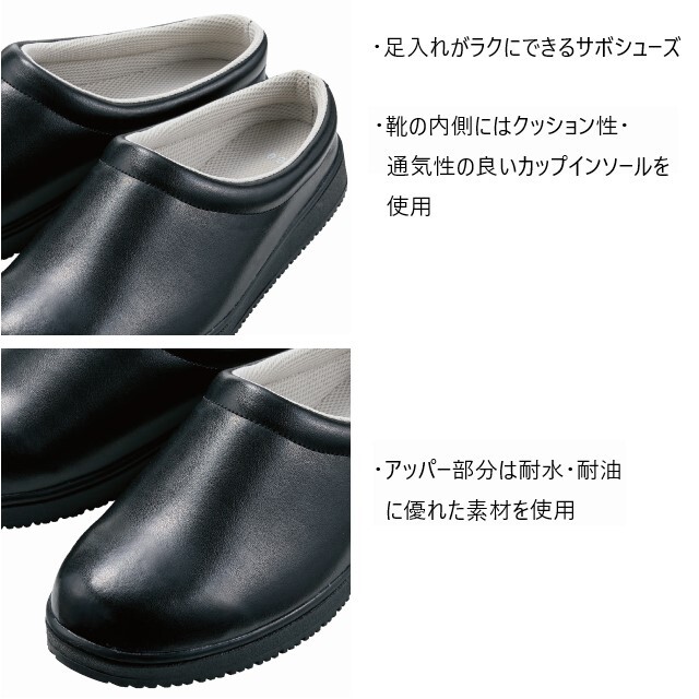 MASU 24aw ブラックサテンシューズ　箱付き TY-431 映画 グランメゾン・パリ で着用 住商モンブラン サボシューズ