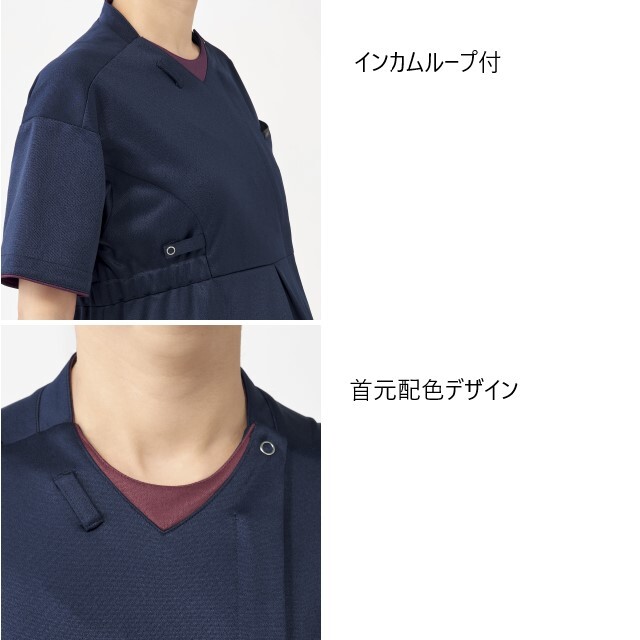 UN-0406 チトセ ユナイト マタニティ スクラブ 半袖 フロント