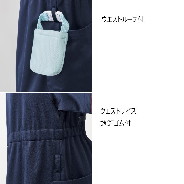 UN-0406 チトセ ユナイト マタニティ スクラブ 半袖 フロント