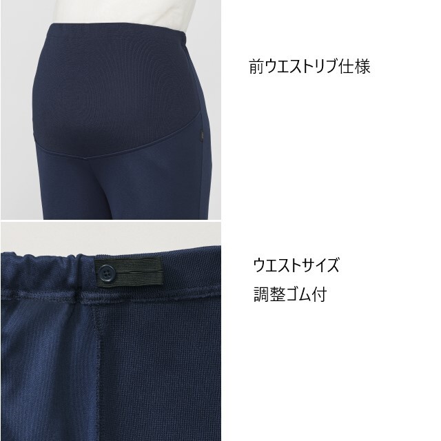 UN-0407 チトセ ユナイト マタニティ パンツ ウエストサイズ調節ゴム