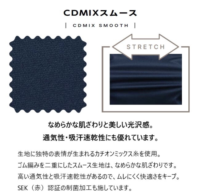 UN-0407 チトセ ユナイト マタニティ パンツ ウエストサイズ調節ゴム