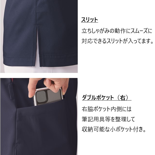 UQM1536 ルコックスポルティフ lecoqsportif メディカルウェア ユニ