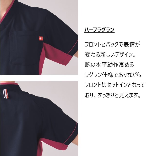 UQM1537 ルコックスポルティフ lecoqsportif メディカルウェア