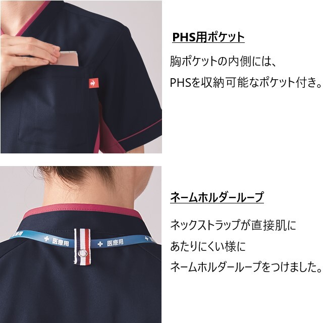 キュラヴィ　セット UQM1537 ルコックスポルティフ lecoqsportif メディカルウェア