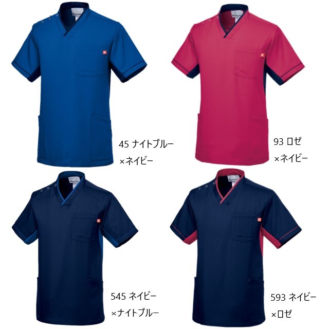 こーだぃ UQM1537 ルコックスポルティフ lecoqsportif メディカルウェア ユニ