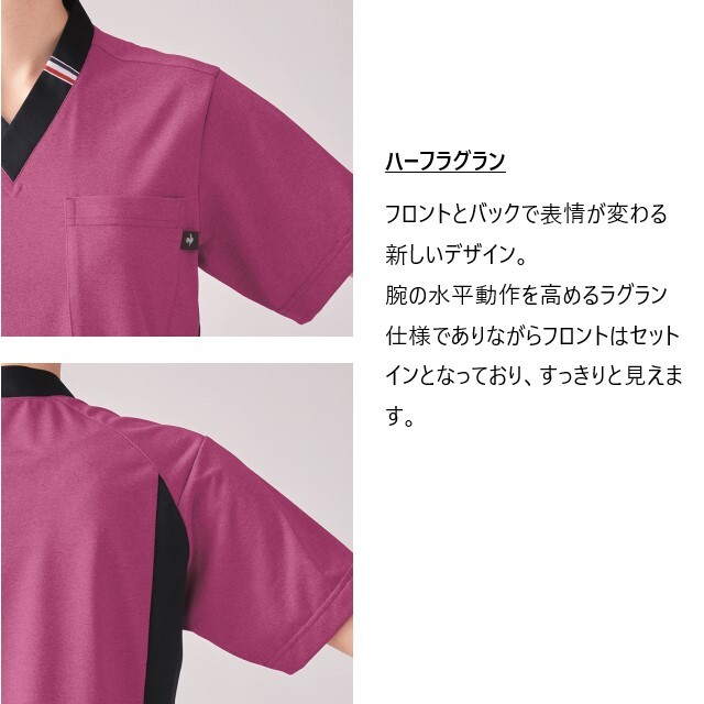 UQM1538 ルコックスポルティフ lecoqsportif メディカルウェア ユニ