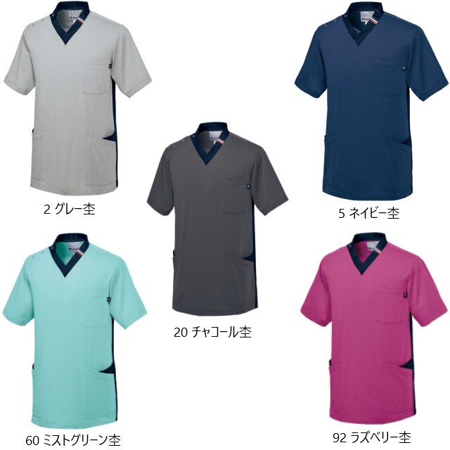 UQM1538 ルコックスポルティフ lecoqsportif メディカルウェア ユニ