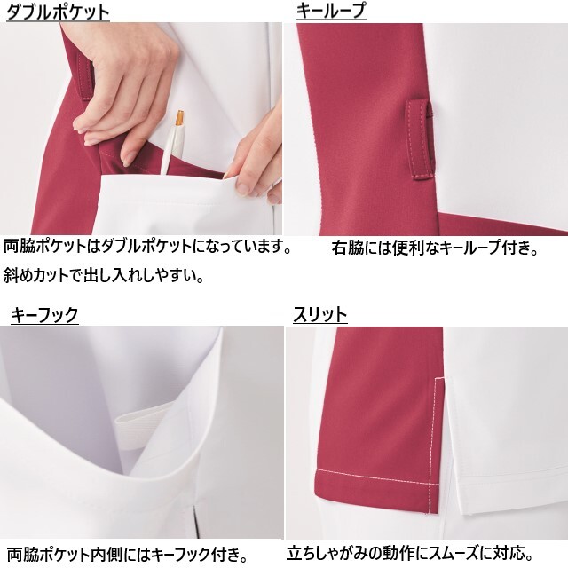 UQM1540 ルコックスポルティフ lecoqsportif メディカルウェア ユニ