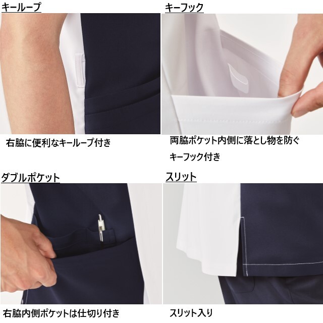 UQM1545 ルコックスポルティフ lecoqsportif メディカルウェア