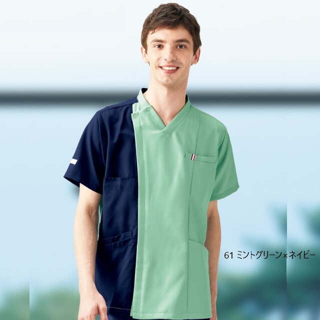 UQM1545 ルコックスポルティフ lecoqsportif メディカルウェア ユニ