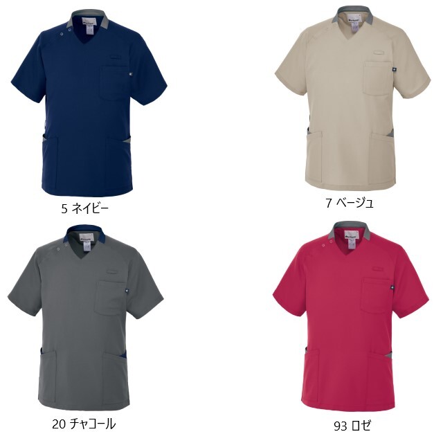 未使用　ルコックスポルティフ　ジャージ　М　パープル　吸汗速乾　抗菌防臭　ズボン UQM1548 ルコックスポルティフ lecoqsportif メディカルウェア ユニ