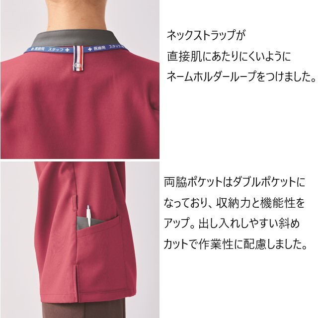 UQM1548 ルコックスポルティフ lecoqsportif メディカルウェア