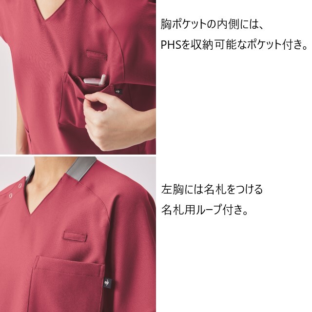 UQM1548 ルコックスポルティフ lecoqsportif メディカルウェア ユニ